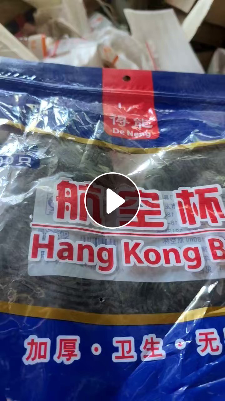 出售包装袋，复合料，装航空杯的料，现货6吨