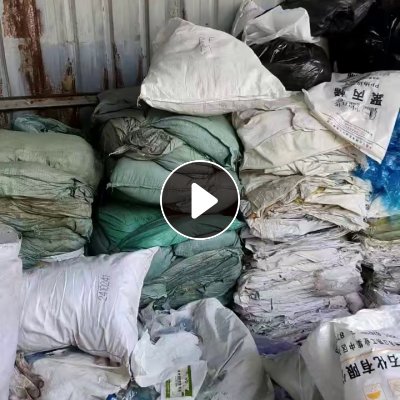 出售编织袋毛料，可以干造，现货10吨左右