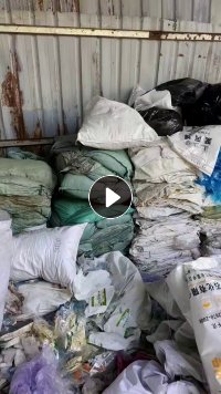 出售编织袋毛料,可以干造,现货10吨左右