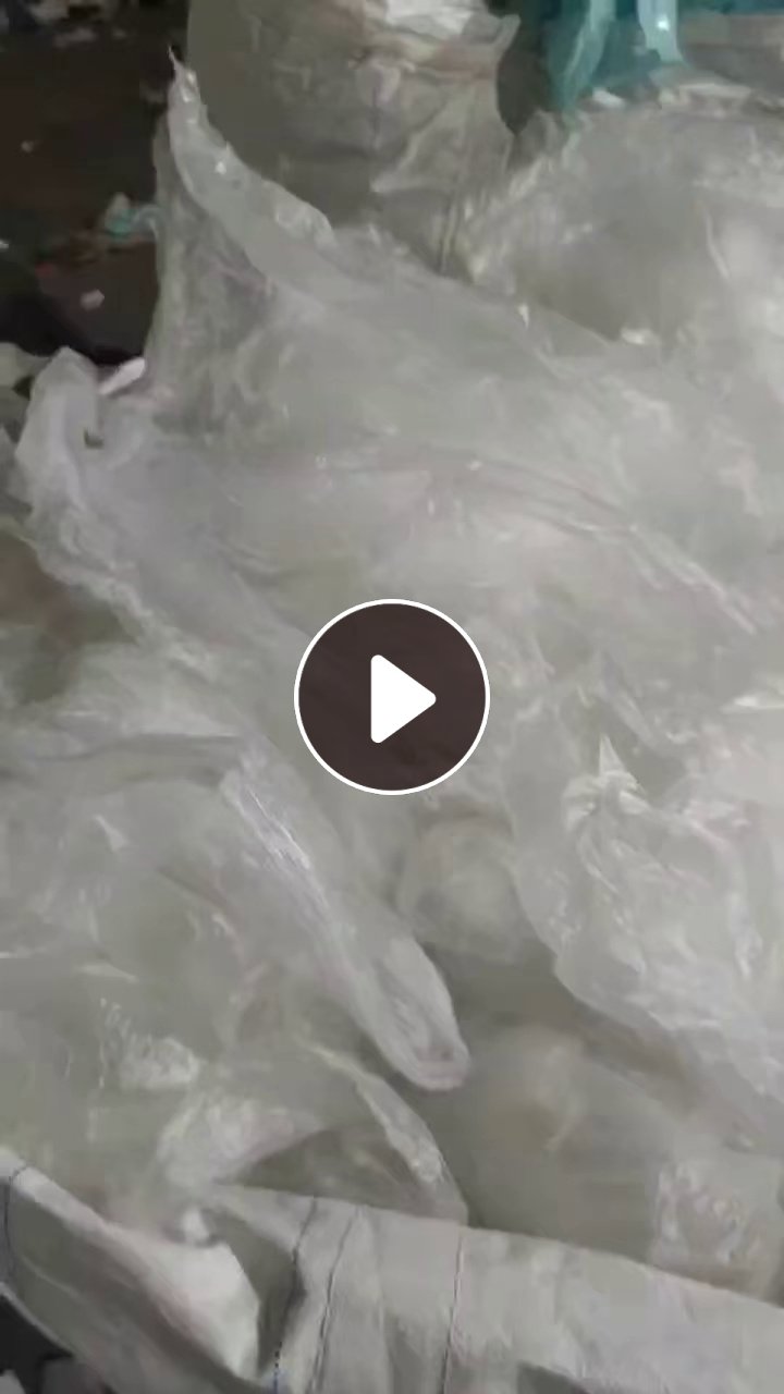 长期出售干造低压膜废料