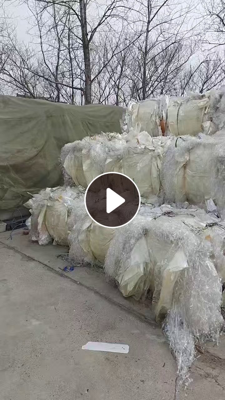 出售烟包厂下来的PET涂层膜，做合金料用，现货20吨