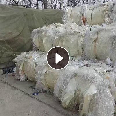 出售烟包厂下来的PET涂层膜,做合金料用,现货20吨