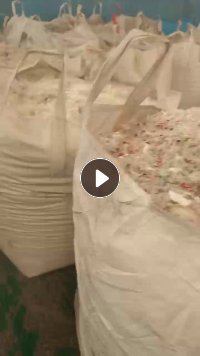 出售餐盒花丙风选下来的商标纸,全漂,装吨包,现货一挂车