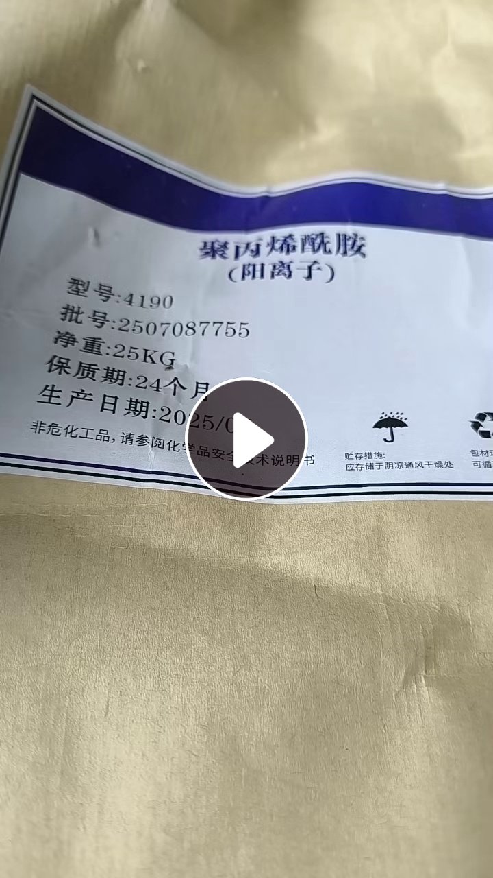 长期出售二手牛皮纸塑袋