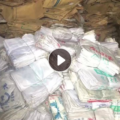 长期大量回收可利用的编织袋、吨包袋、米袋