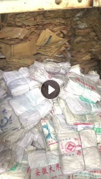 长期大量回收可利用的编织袋、吨包袋、米袋