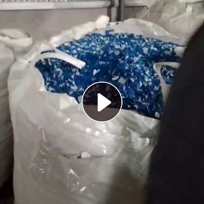 出售蓝桶破碎料，现货20吨