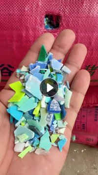出售各色PP破碎料，全漂，分色丙破碎料
