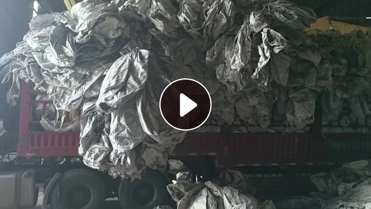 长期出售吨包废料，装硅锰合金下来的