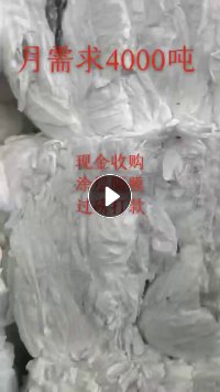 求购pe电池膜，带涂层的料，月需4000吨