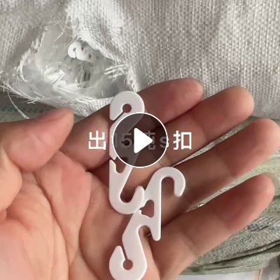 出售PP扣子，口罩s扣，现货20吨，5吨珠子