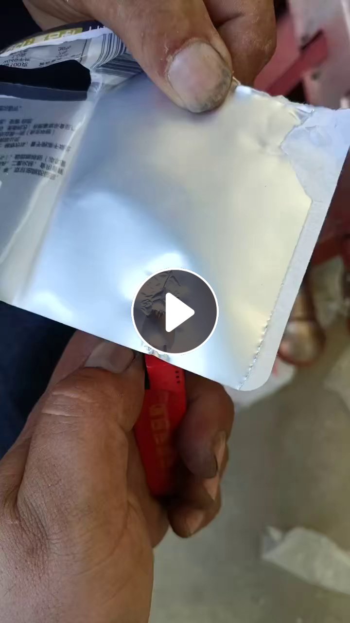 长期出售食品厂下来的铝塑膜