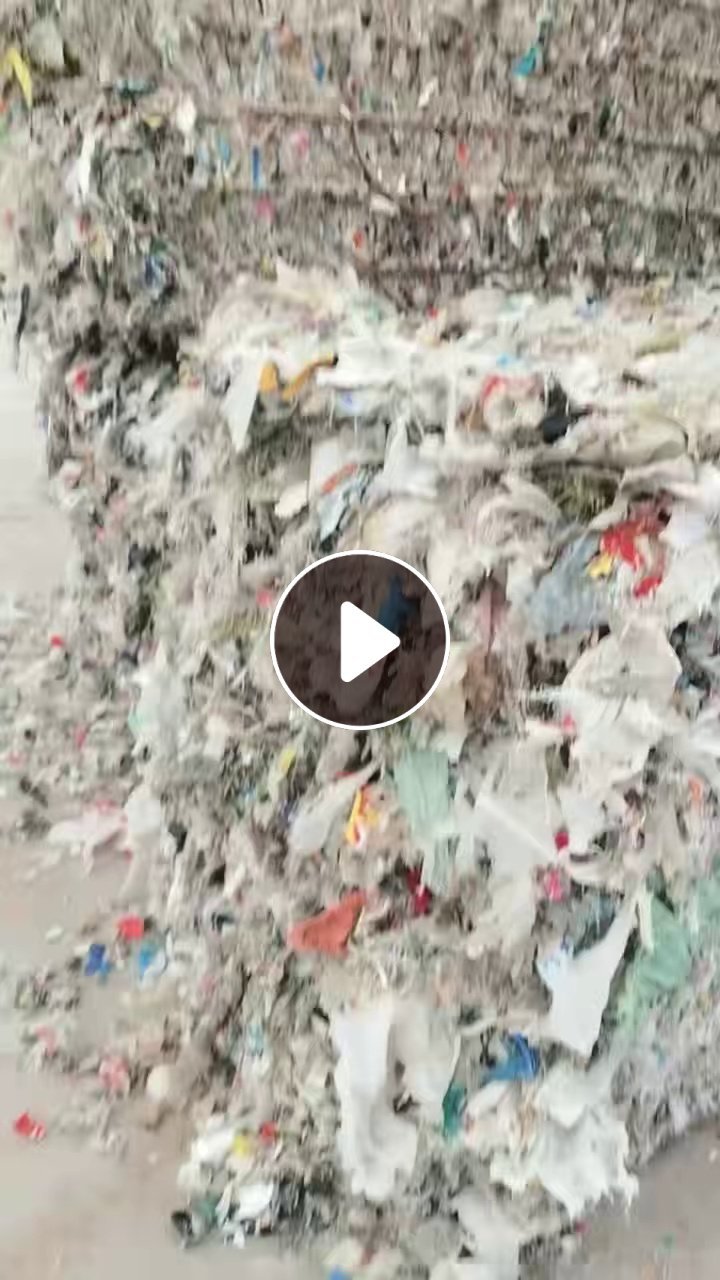 出售建筑垃圾膜，分选好，月供两三千吨，炼油用