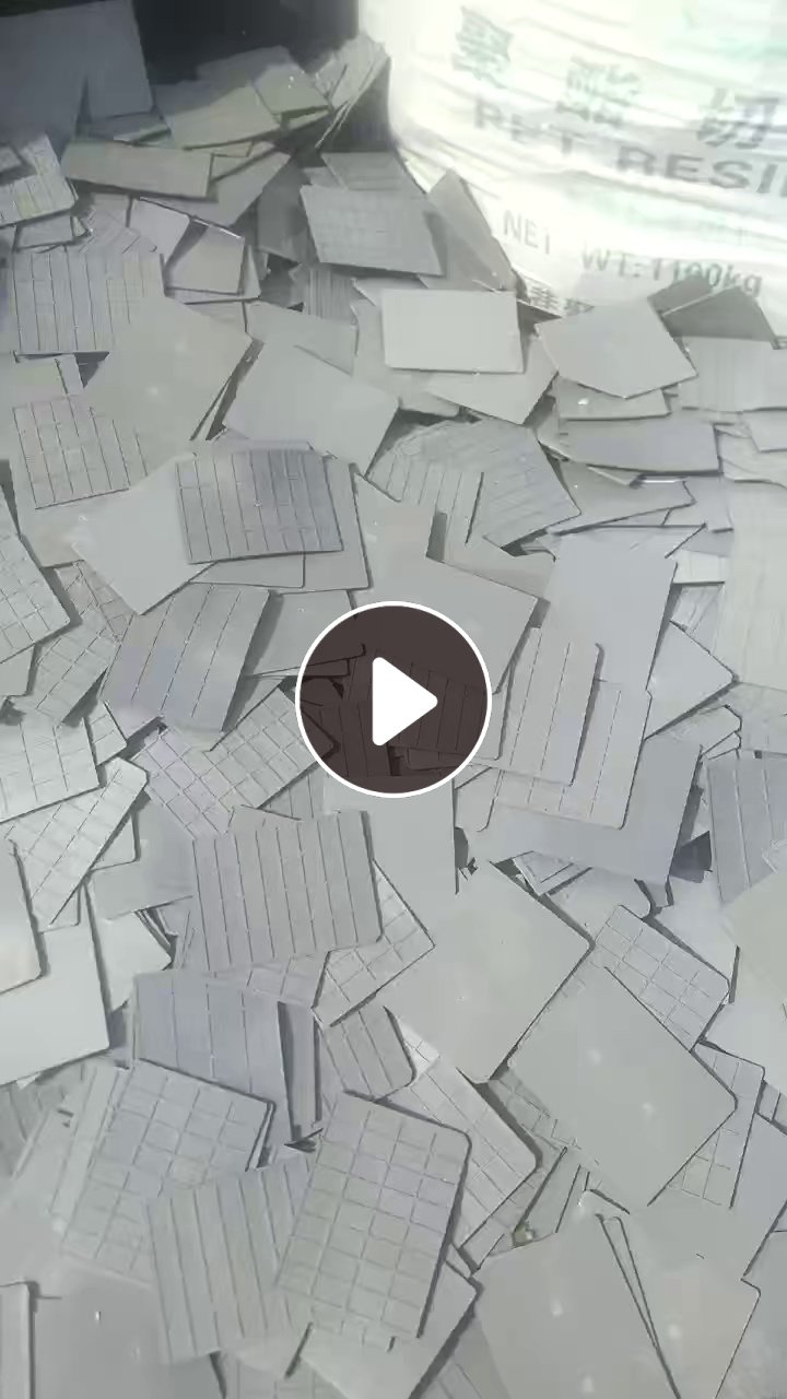 出售磁性abs废料，现货100吨