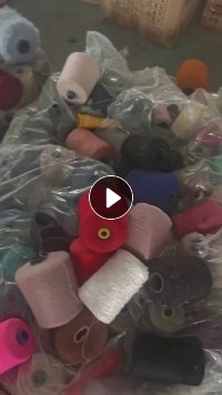出售纱线尾货，涤纶纱线，晴纶纱线，所有支数混在一起，现货五六吨