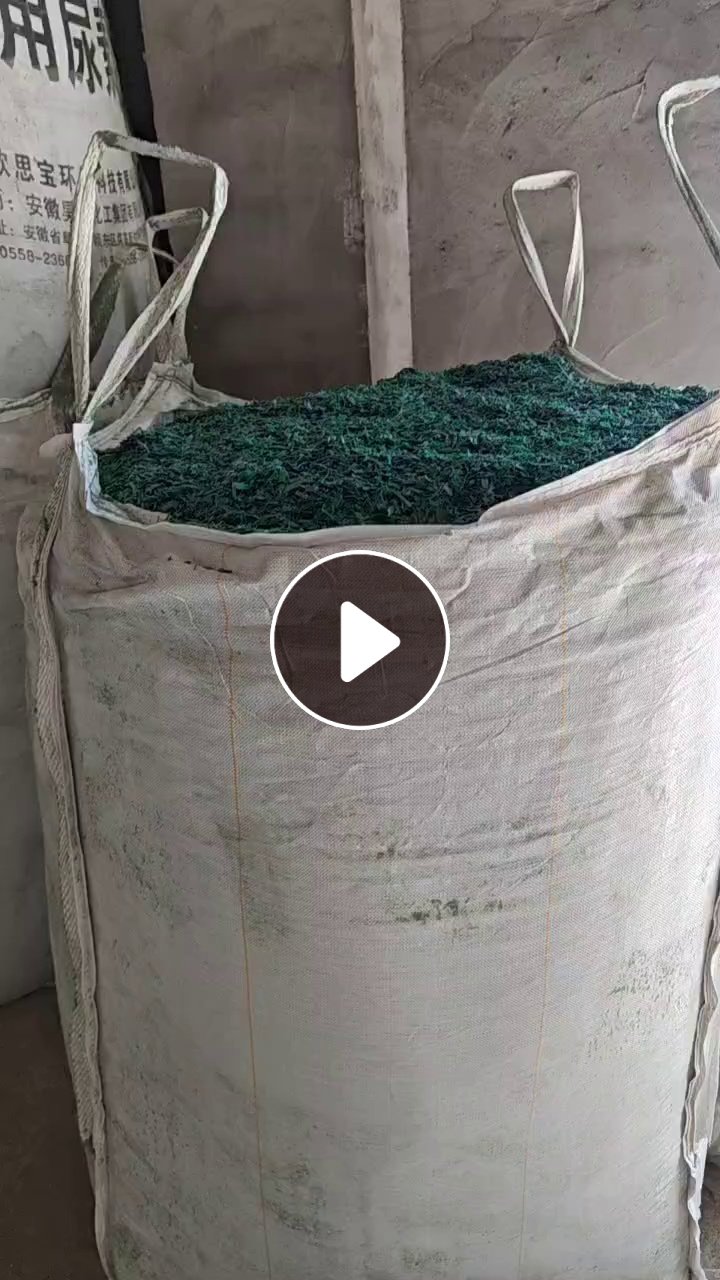 长期出售PET打包带破碎料