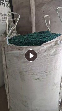 长期出售PET打包带破碎料