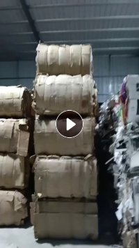 长期出售黄板纸压包料