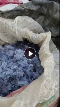 求购PVC铝合金包装膜破碎料，铝材膜破碎料