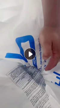 长期出售水洗乳白袋废料，现货10吨