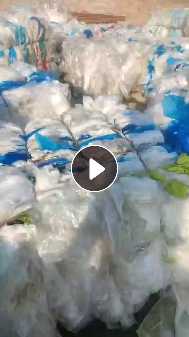 长期出售水洗高压膜废料，白花都压一起了