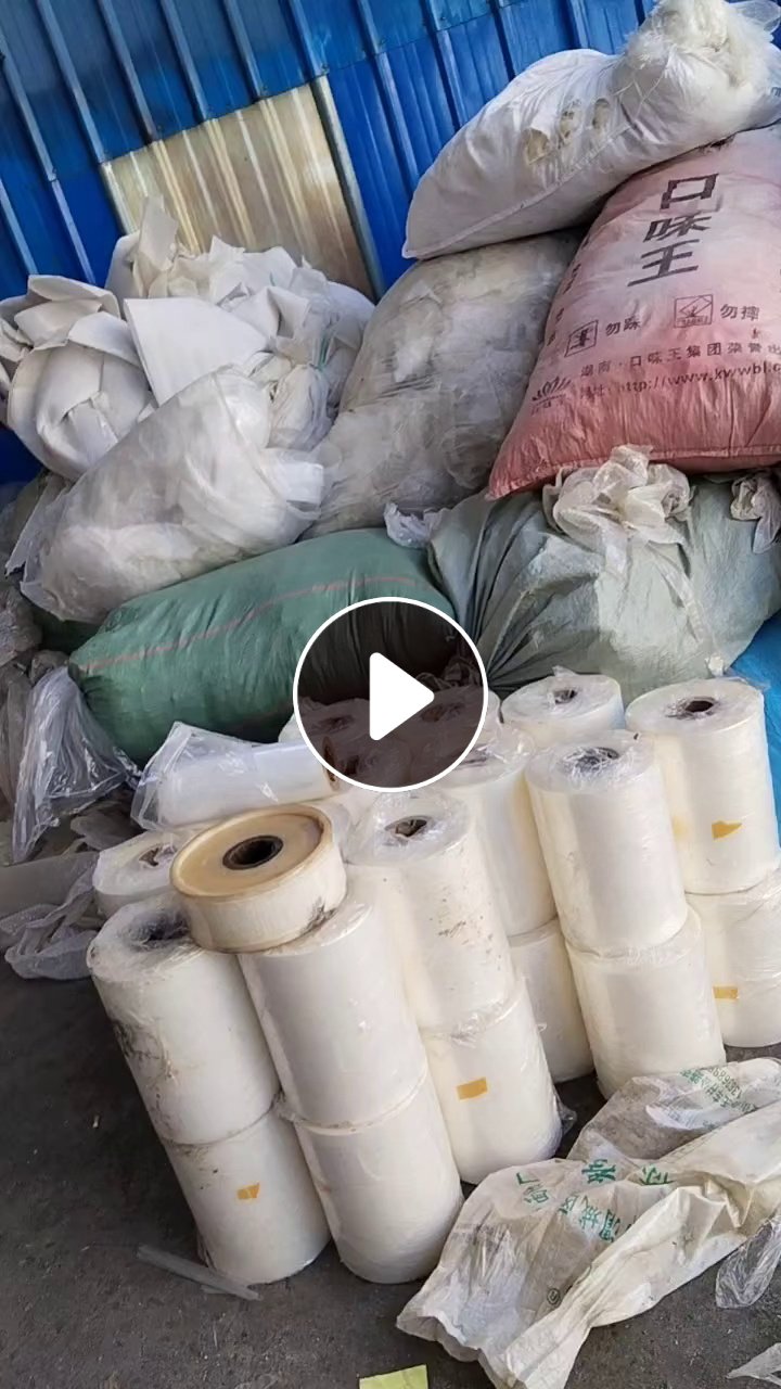 求购水洗高压膜，大棚膜跟气泡膜混打，各占50%，现货10吨