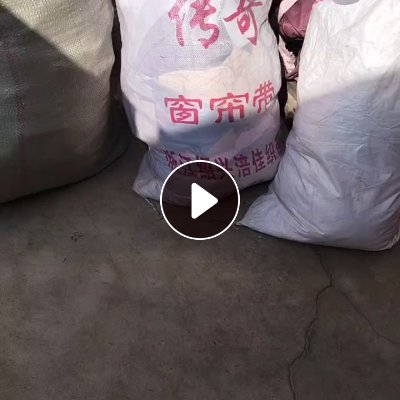 长期出售窗帘布下脚料，窗帘废布