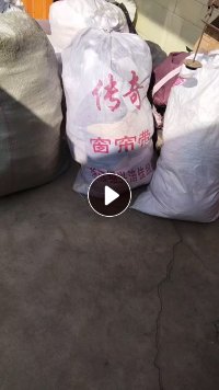 长期出售窗帘布下脚料，窗帘废布