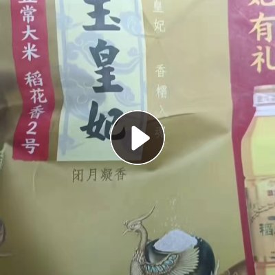 出售纸塑口袋，全新的