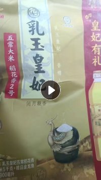 出售纸塑口袋，全新的