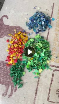 求购各种PP破碎料  汽车配件车头胶  