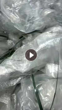 大量求购乳白袋废料，各种塑料膜废料