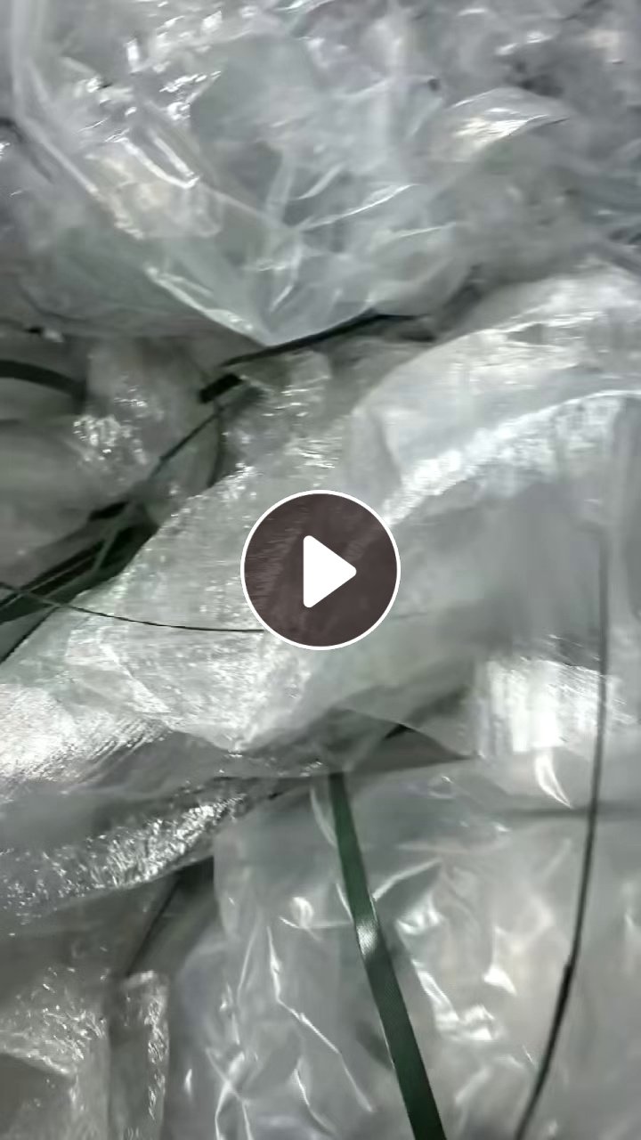 大量求购乳白袋废料，各种塑料膜废料