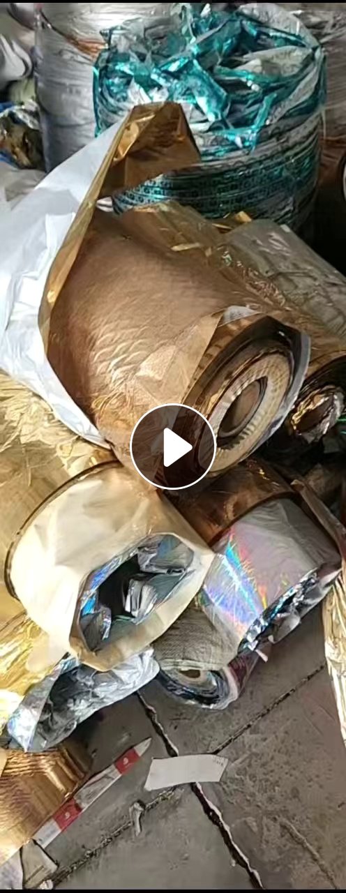 出售PET电化铝毛料，现货28吨，肠衣膜毛料，现货20吨，可打绳用