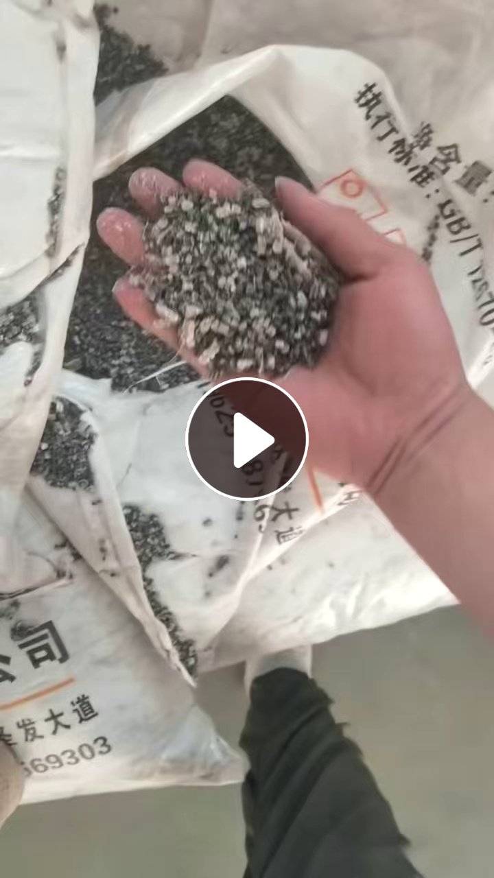 杂色吨包颗粒，资金周转，亏钱处理，2500元不含运出掉。