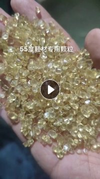 长期出售软质pvc颗粒
