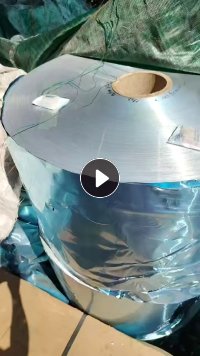 出售纯铝箔，做水箱的，现货15吨