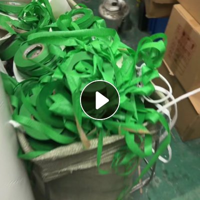 出售彩色美纹纸废料