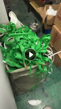 出售彩色美纹纸废料