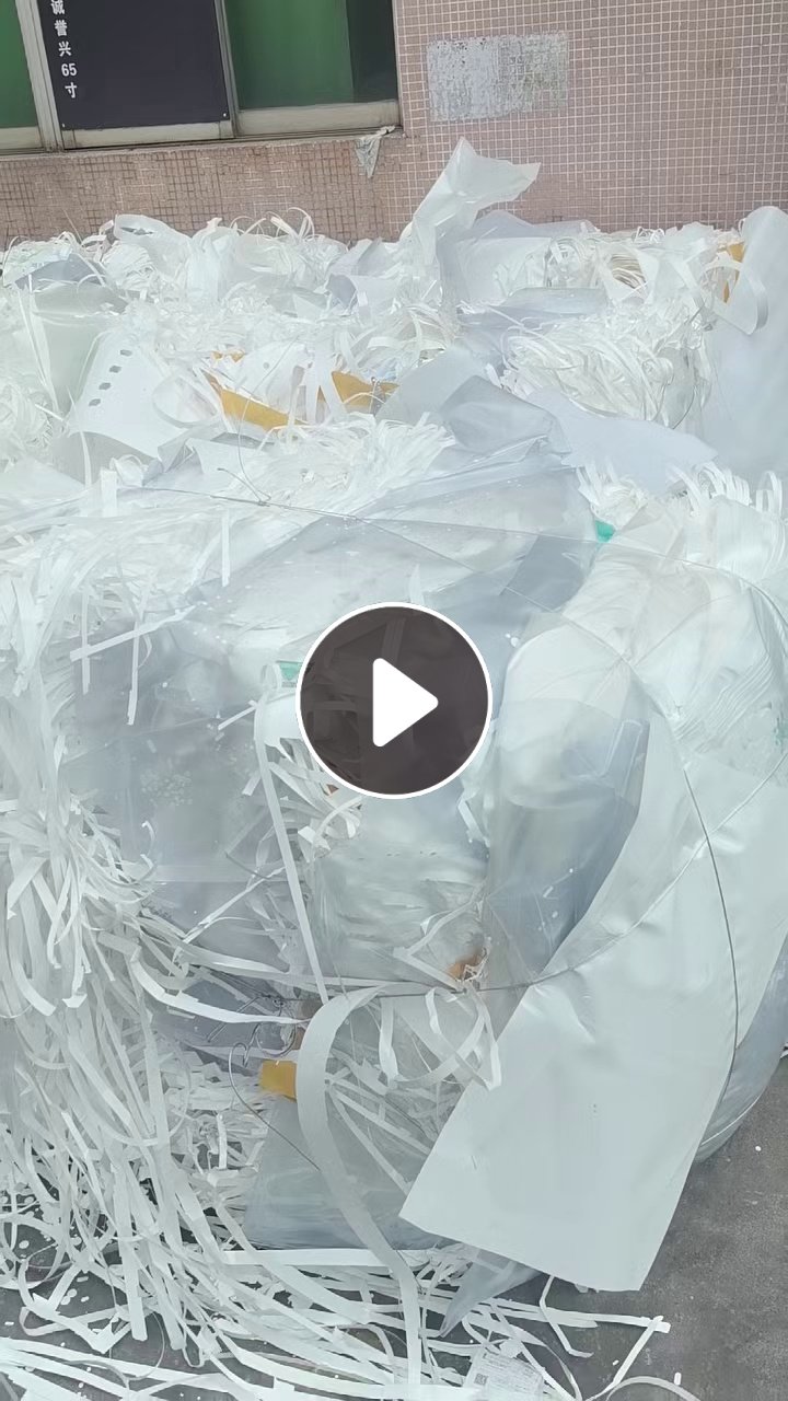 出售pet钛白膜边角料，统货一起出，月供70吨