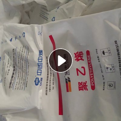 长期出售干做Pe膜，干造乳白袋，干造原料袋