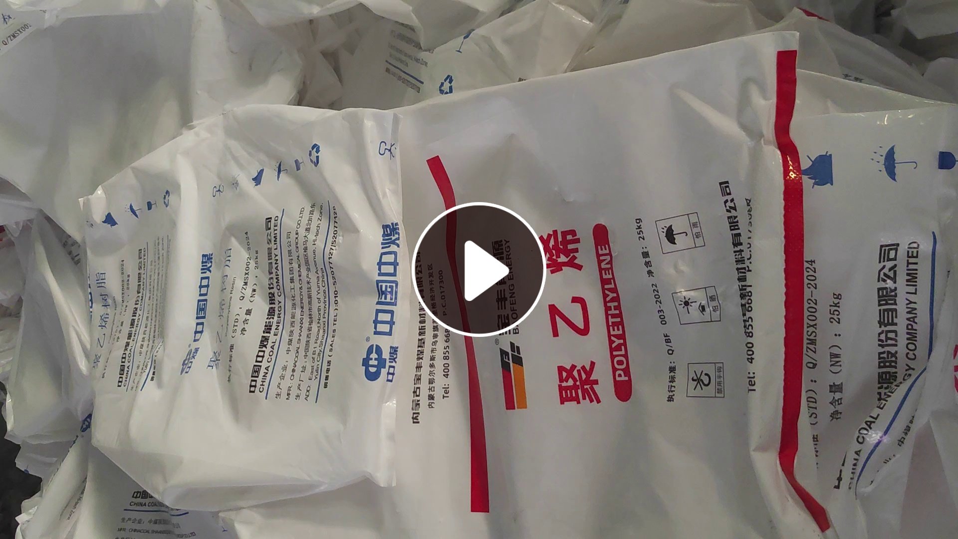 长期出售干做Pe膜，干造乳白袋，干造原料袋