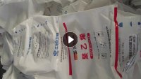 长期出售干做Pe膜,干造乳白袋,干造原料袋