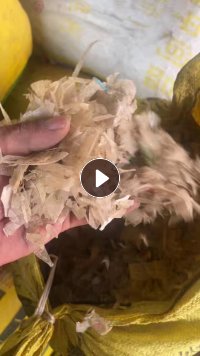 出售餐盒破碎料，干粉的，有奶茶杯，占比不高，现货几吨