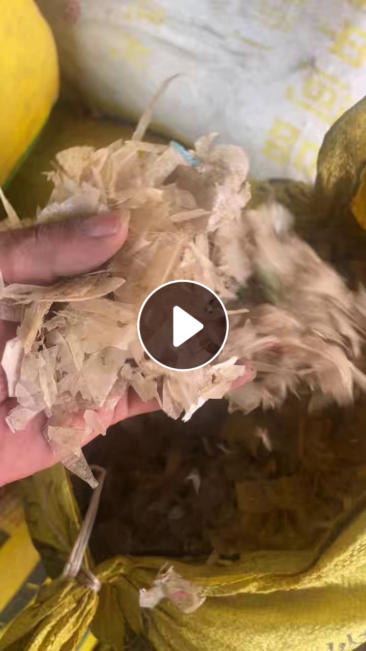 出售餐盒破碎料，干粉的，有奶茶杯，占比不高，现货几吨