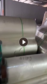 求购复合增光DOP、DOPP卷筒膜