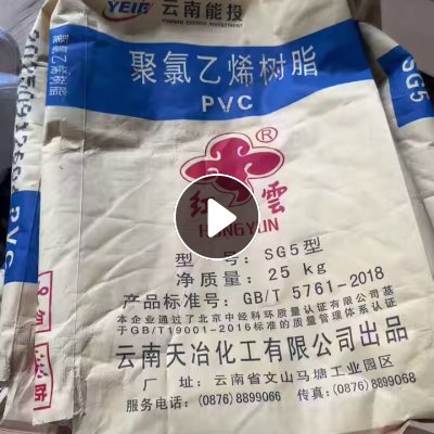 厂家长期处理割口的牛皮纸塑袋