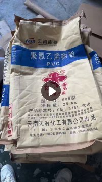 厂家长期处理割口的牛皮纸塑袋