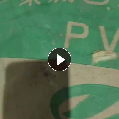 常年出售PVC树脂袋，PVC纸塑袋