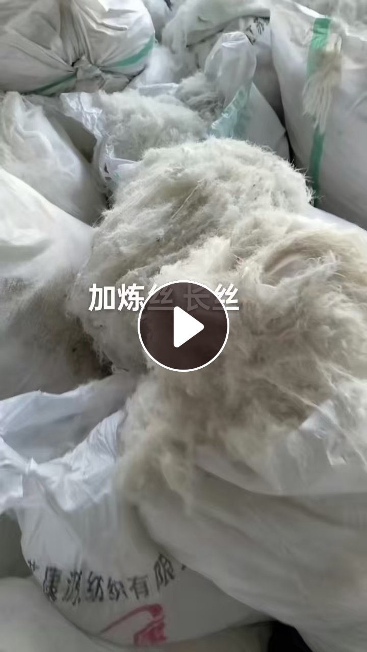 长期出售涤纶加捻丝，含水不到25%，现货6米8一车，货在江苏宿迁